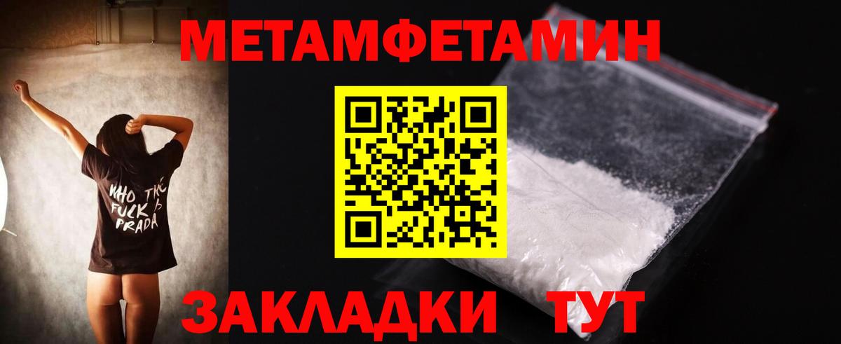 АМФ VHQ  Вход с VPN  АМФЕТАМИН  Сухой Лог 