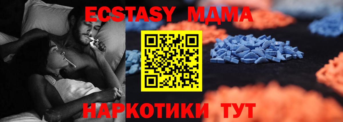 Ecstasy таблы Сухой Лог