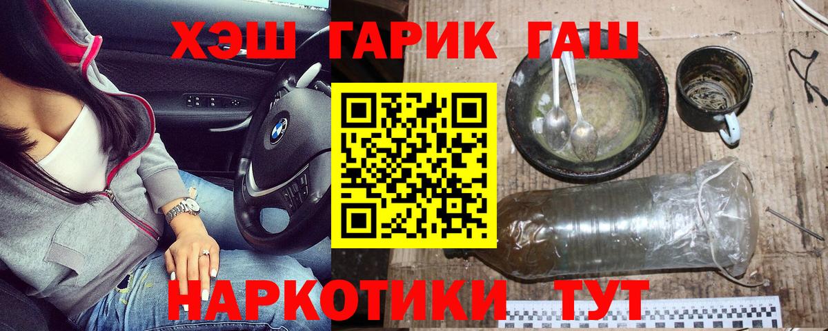 Гашиш Ice-O-Lator Сухой Лог