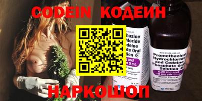 не бодяженный Лесосибирск