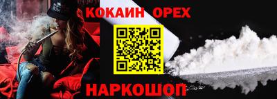 не бодяженный Лесосибирск