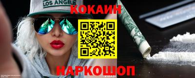 кокс Ликино-Дулёво