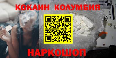 кокс Ликино-Дулёво