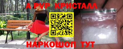 кокс Ликино-Дулёво