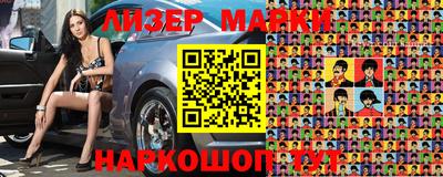 прущая мука Ливны