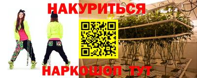 прущая мука Ливны