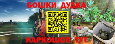 прущая мука Ливны