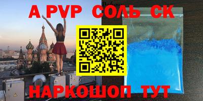 не бодяженный Лесосибирск