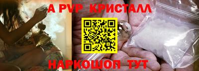 кокс Ликино-Дулёво