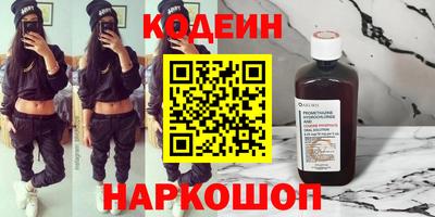 кокс Ликино-Дулёво
