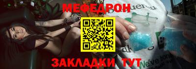 прущая мука Ливны