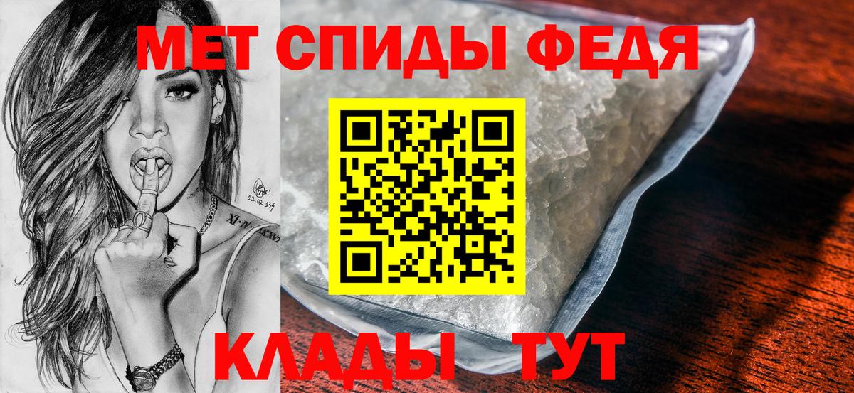 Первитин  Вход с VPN  Сухой Лог  Первитин пудра 