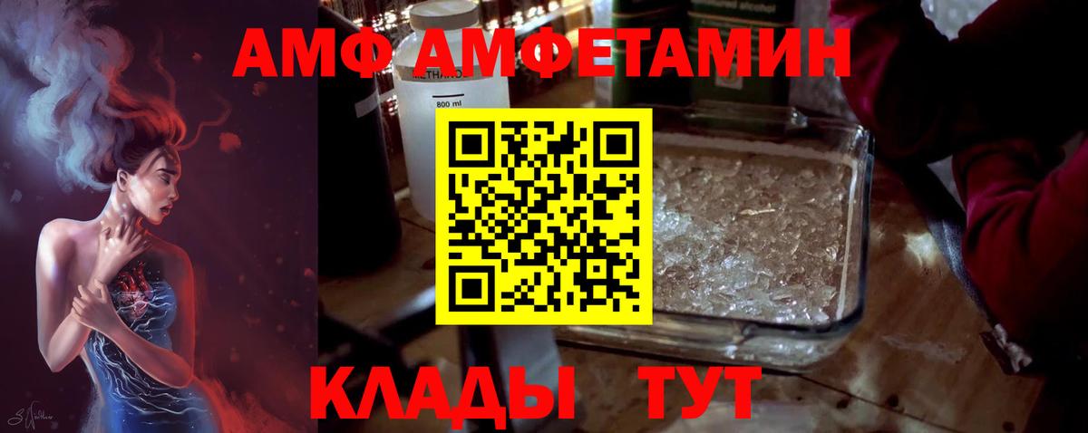 МЕТАМФЕТАМИН пудра Сухой Лог