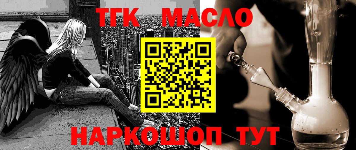 ТГК концентрат Сухой Лог
