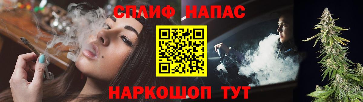 Марихуана сатива  Вход с VPN  Бошки марихуана планчик  Сухой Лог  Марихуана VHQ 